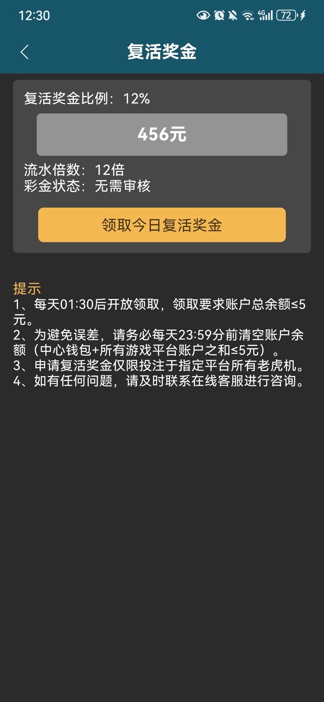 Screenshot_20251227_003034_org.flutter.ljcapp.jpg