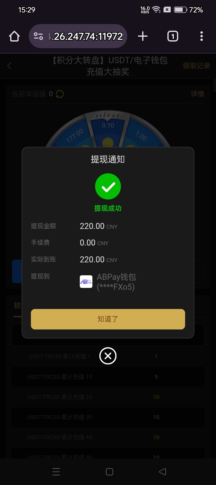 Screenshot_2025-12-10-15-29-14-49_40deb401b9ffe8e1df2f1cc5ba480b12.jpg