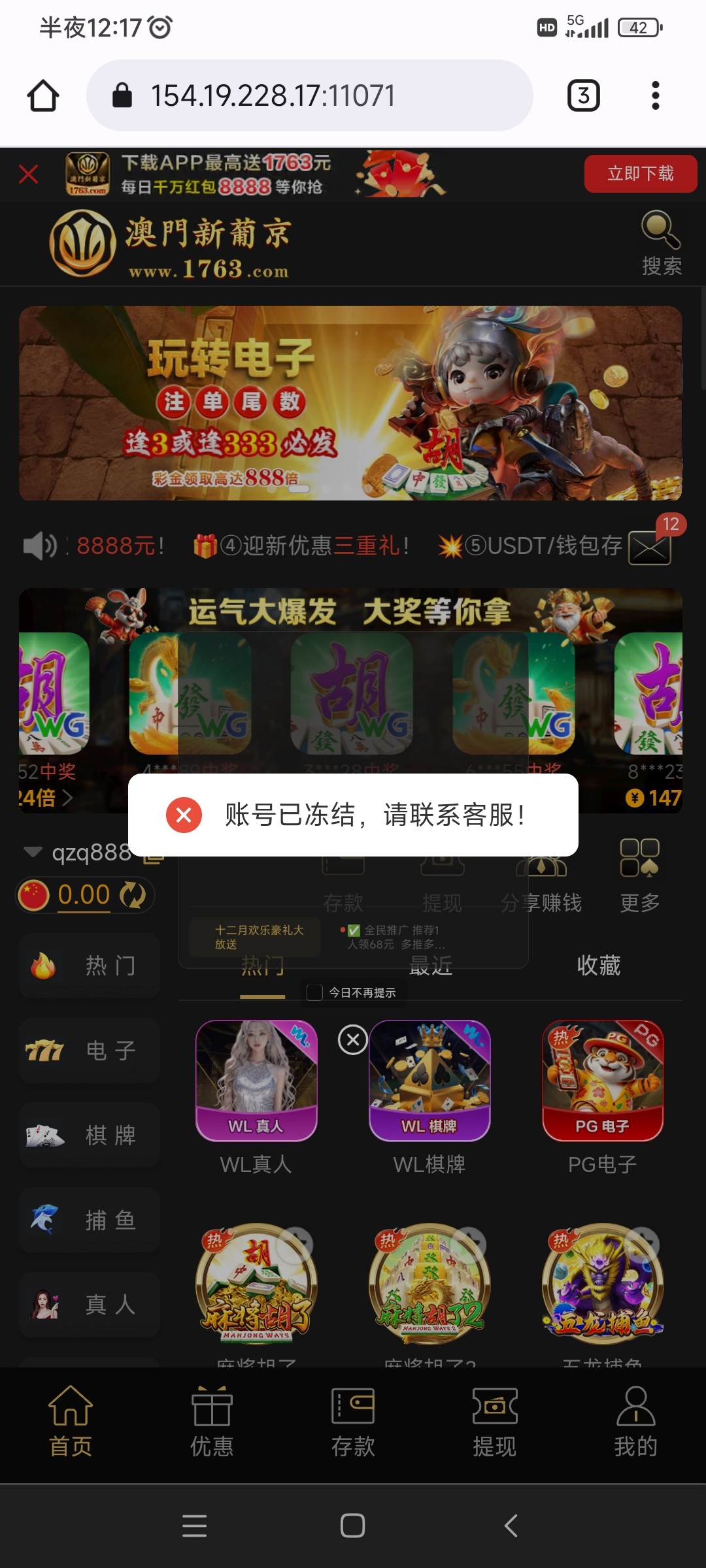 Screenshot_2025-12-06-00-17-05-766_bbin.mobile.browser.jpg