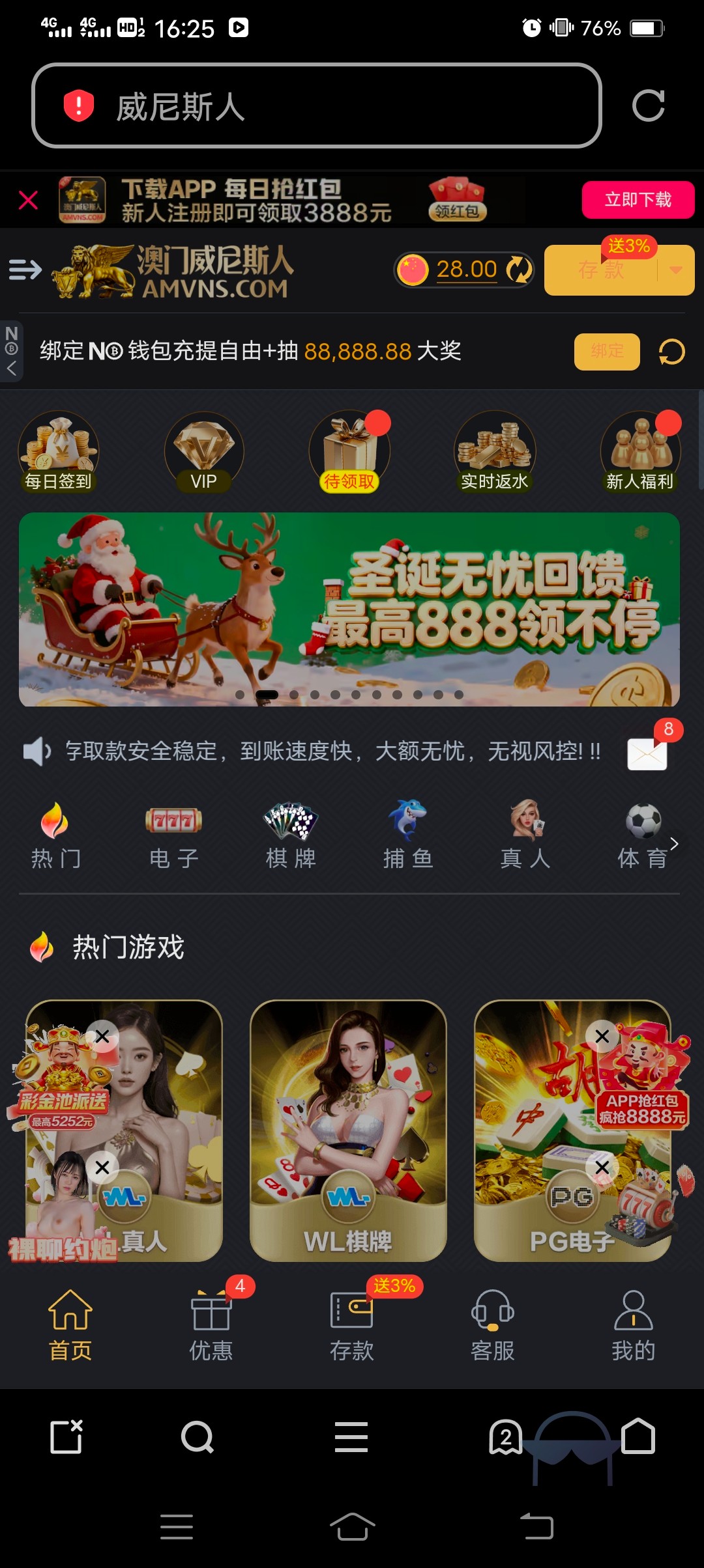 Screenshot_20251223_162520.jpg