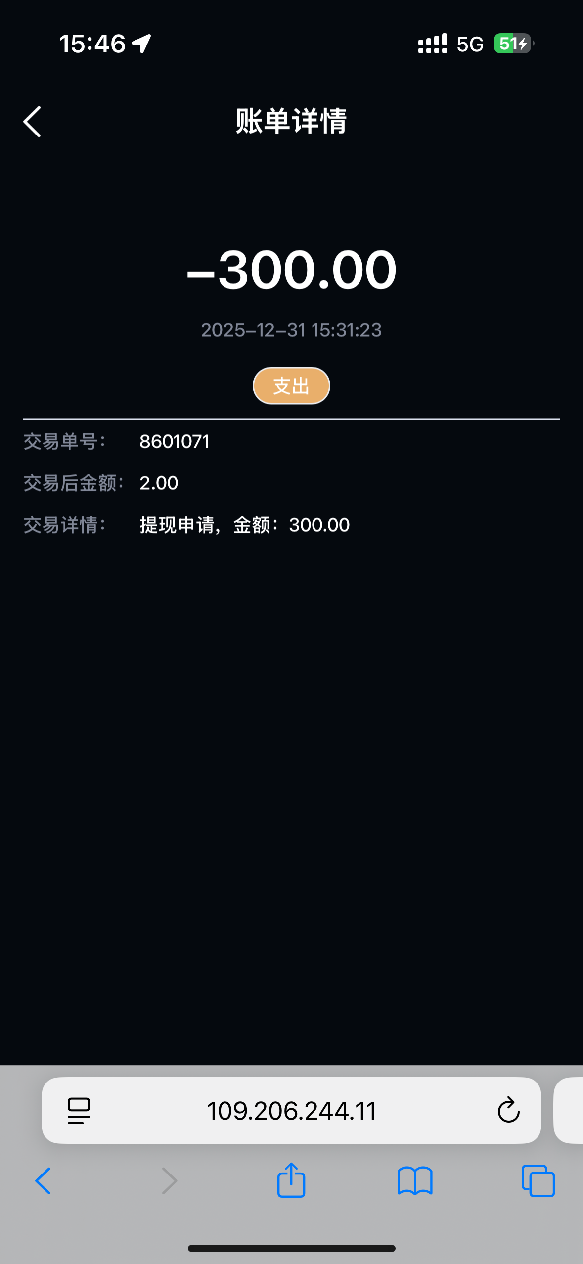 IMG_4623.png