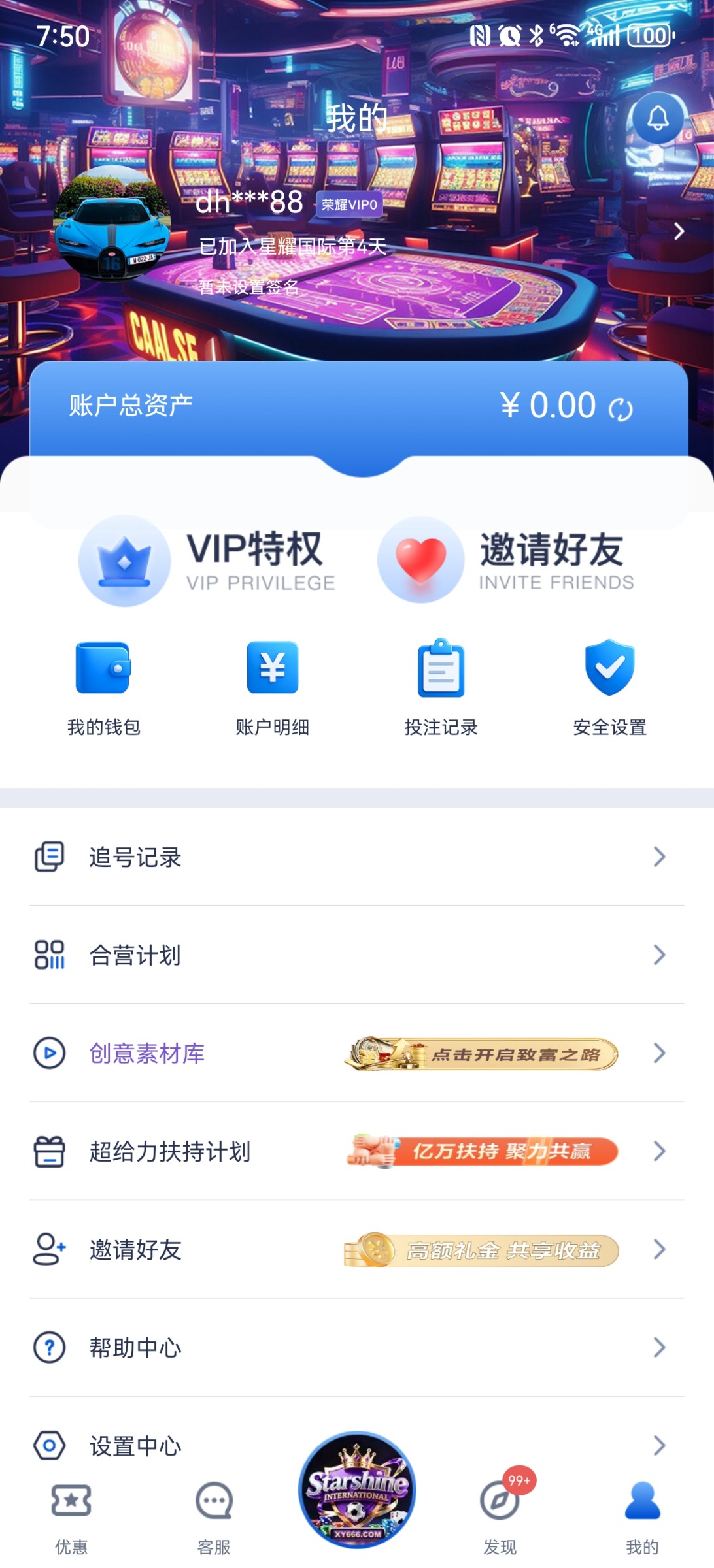 Screenshot_20251212_075009_com.xingyao.worldcup.jpg