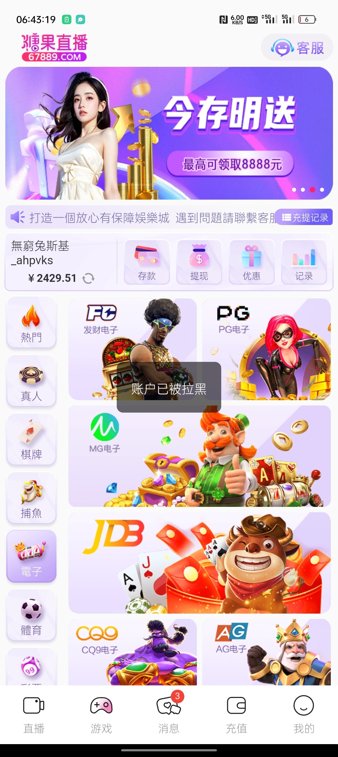 Screenshot_2025-12-16-06-43-19-75_9191d8c1c5b36a00c2747cef770cc9be.jpg