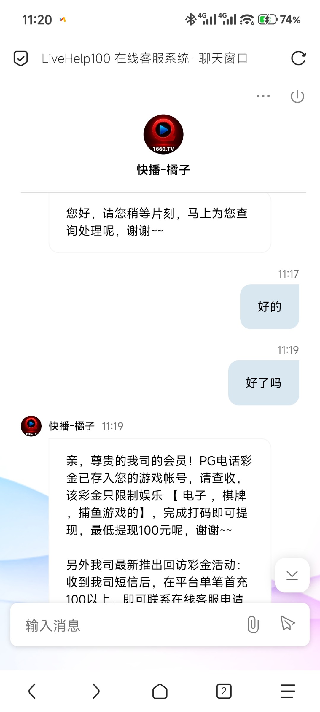 Screenshot_2025-12-03-11-20-10-250_mark.via.jpg