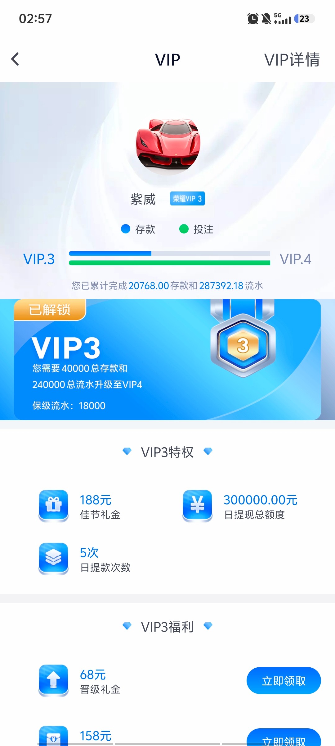 Screenshot_20251225_025735.jpg