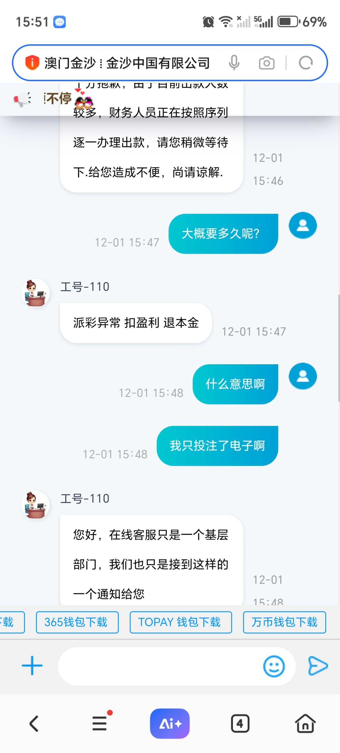 Screenshot_20251201_155127_com_hihonor_baidu_browser_LightSearchActivity.jpg