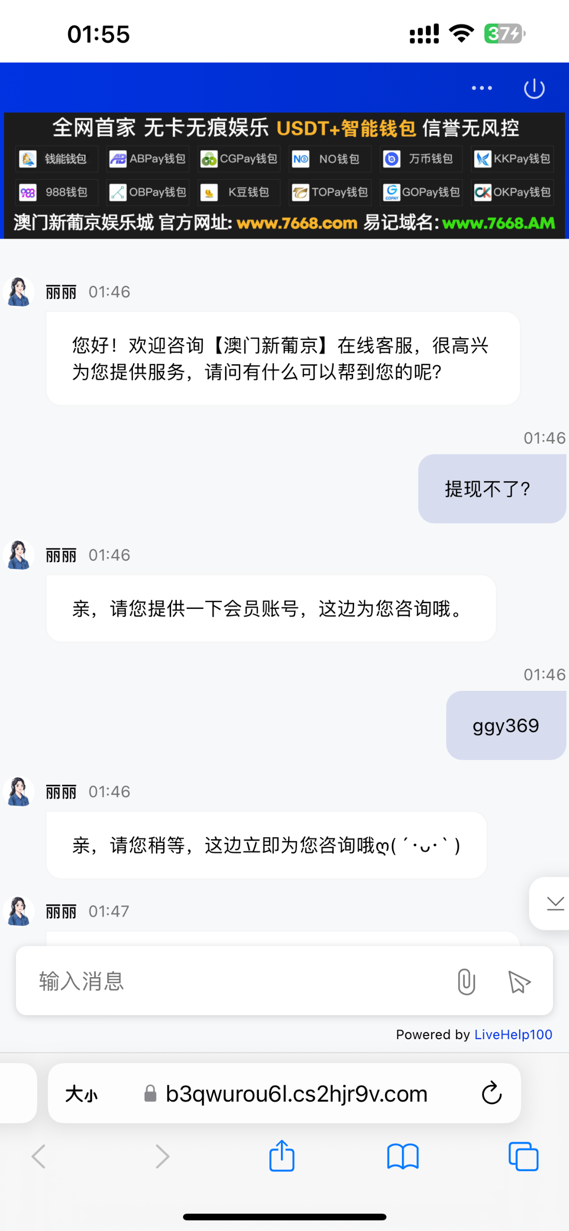 IMG_1697.png