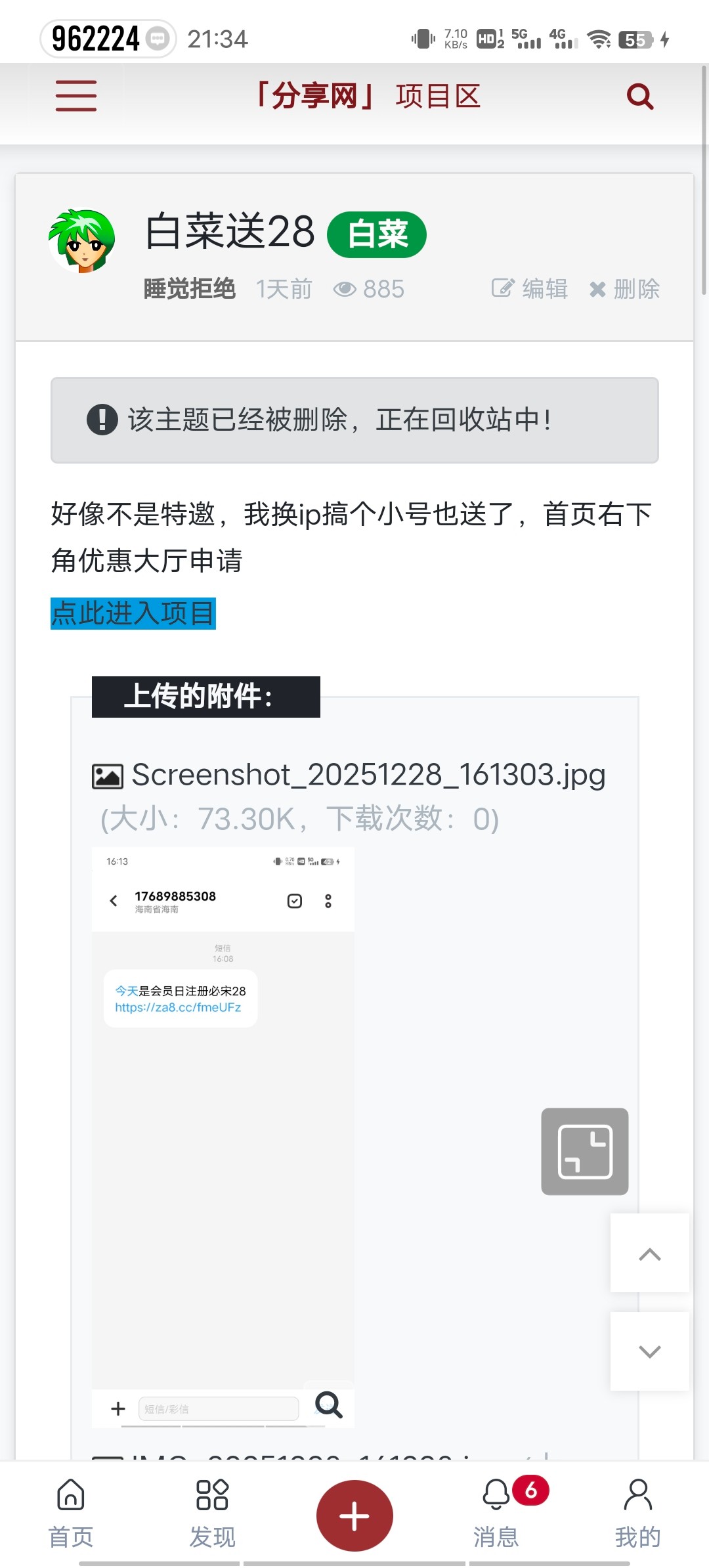 Screenshot_20251229_213440.jpg