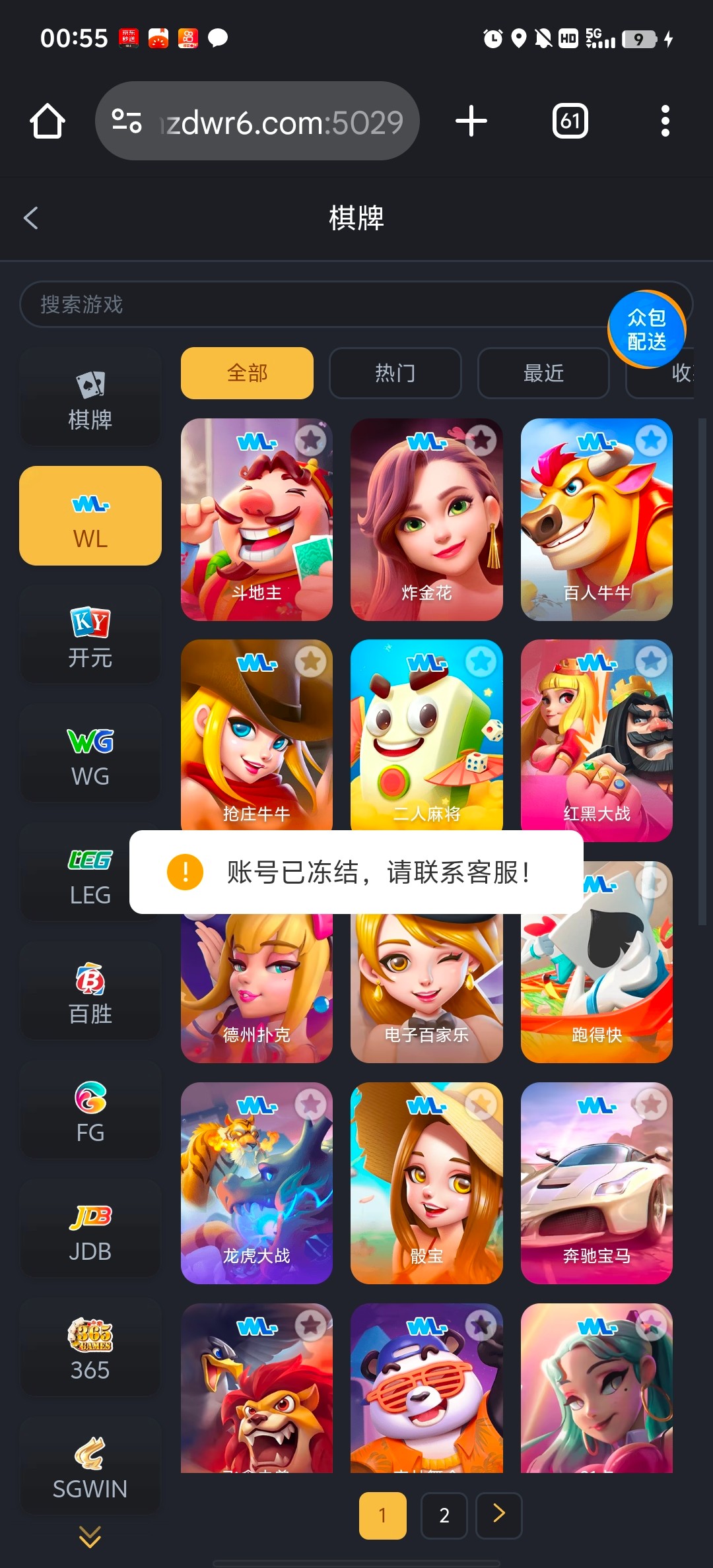 Screenshot_20251216_005536.jpg
