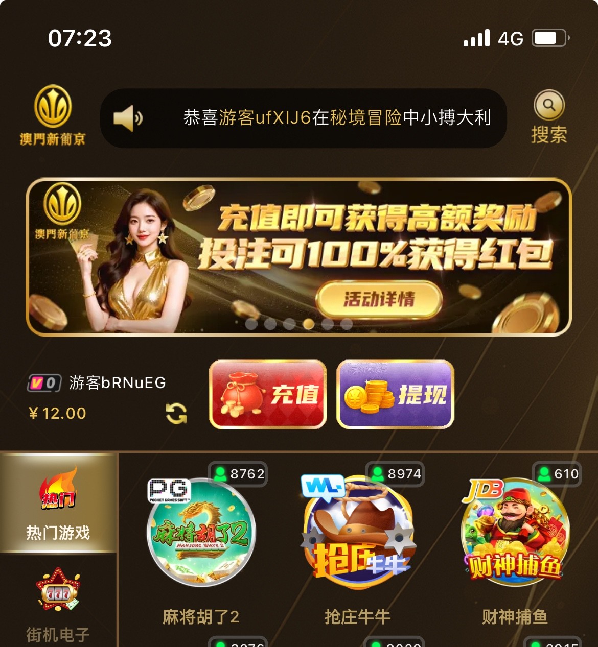 8eea79e4252ea2c76fd119060f7c3c28afc458b25f4e1c100c6683f5afd8b6b5.0.JPG
