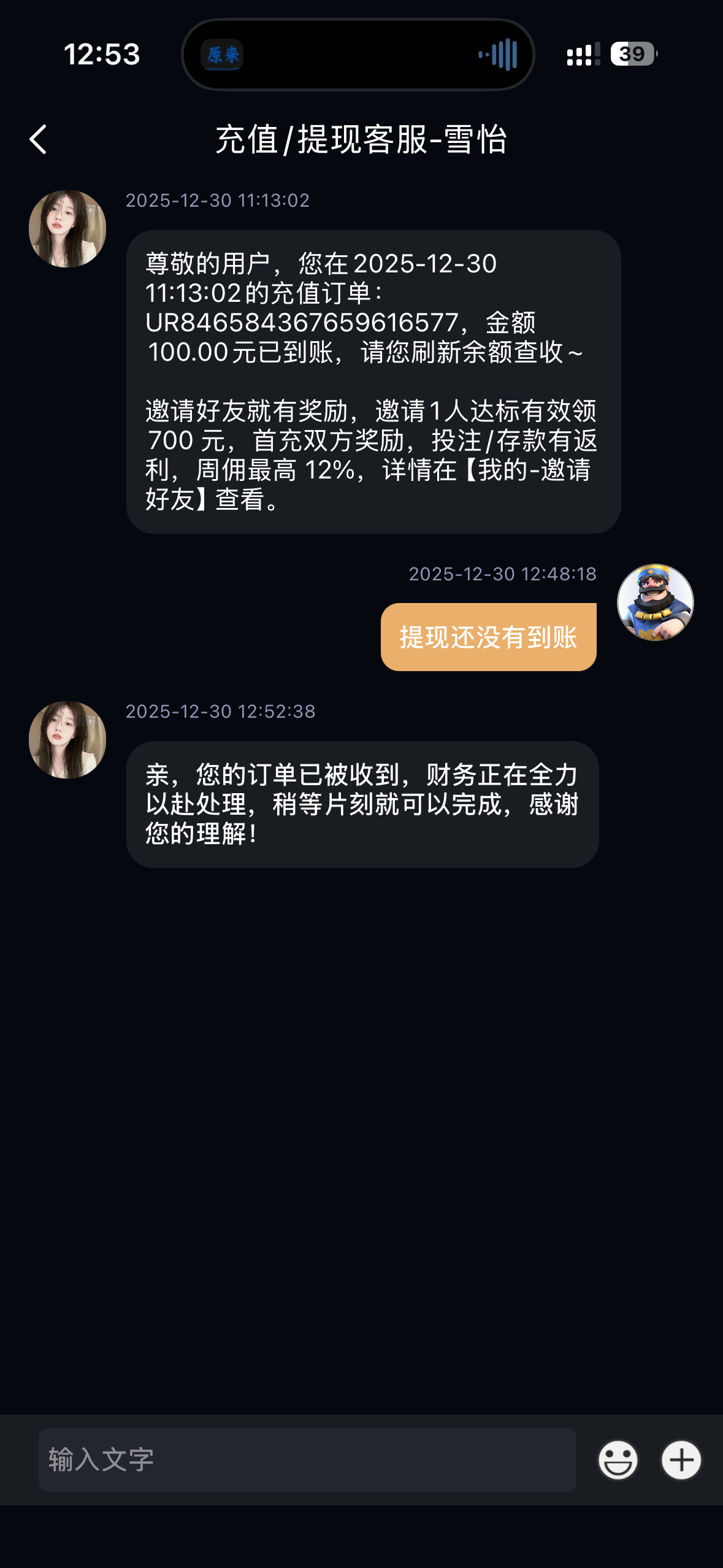 IMG_2582.png