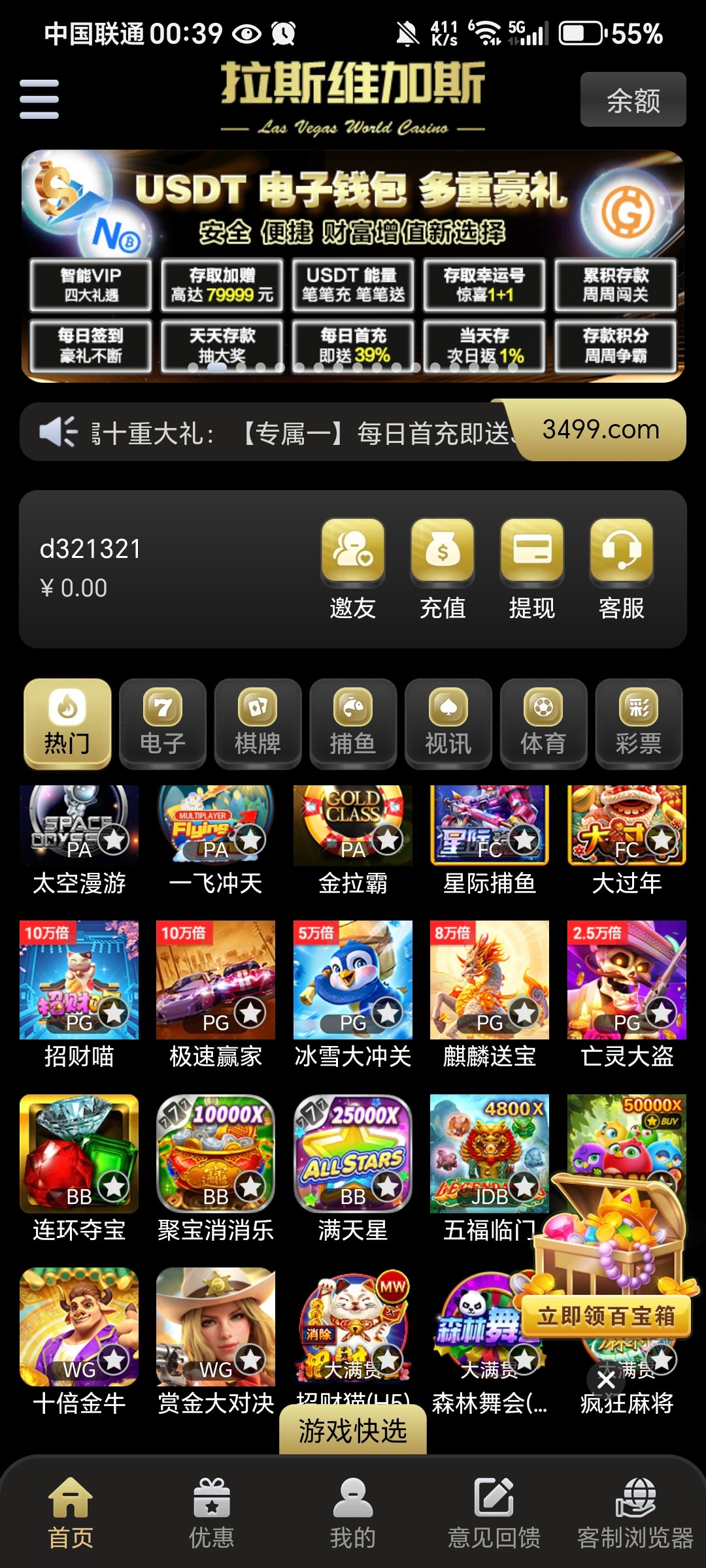 Screenshot_20251228_003901_com_game7_in_p349_MainActivity.jpg