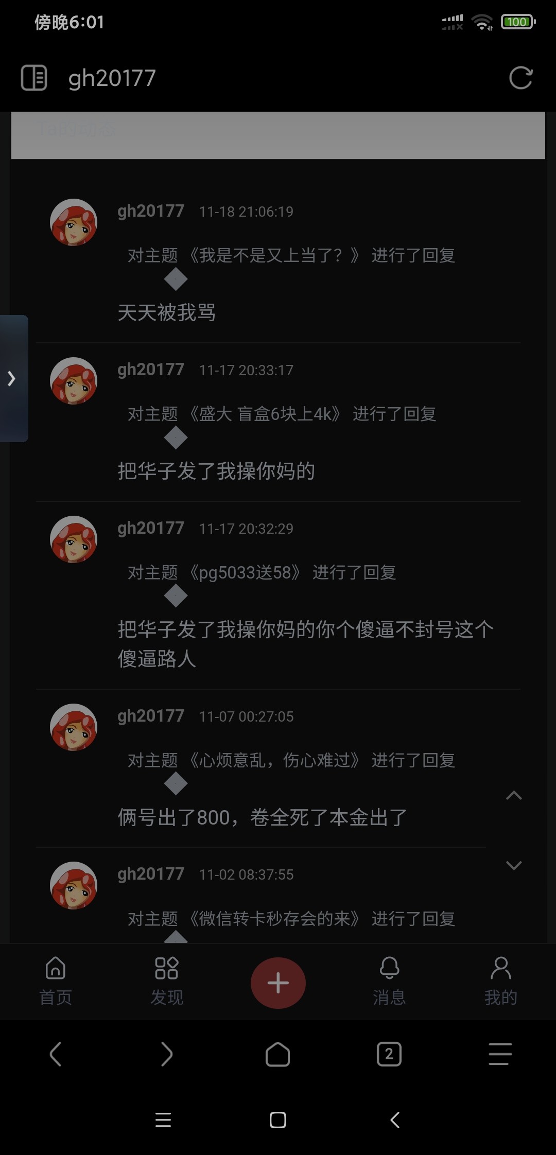 Screenshot_2025-12-12-18-01-39-262_mark.via.jpg