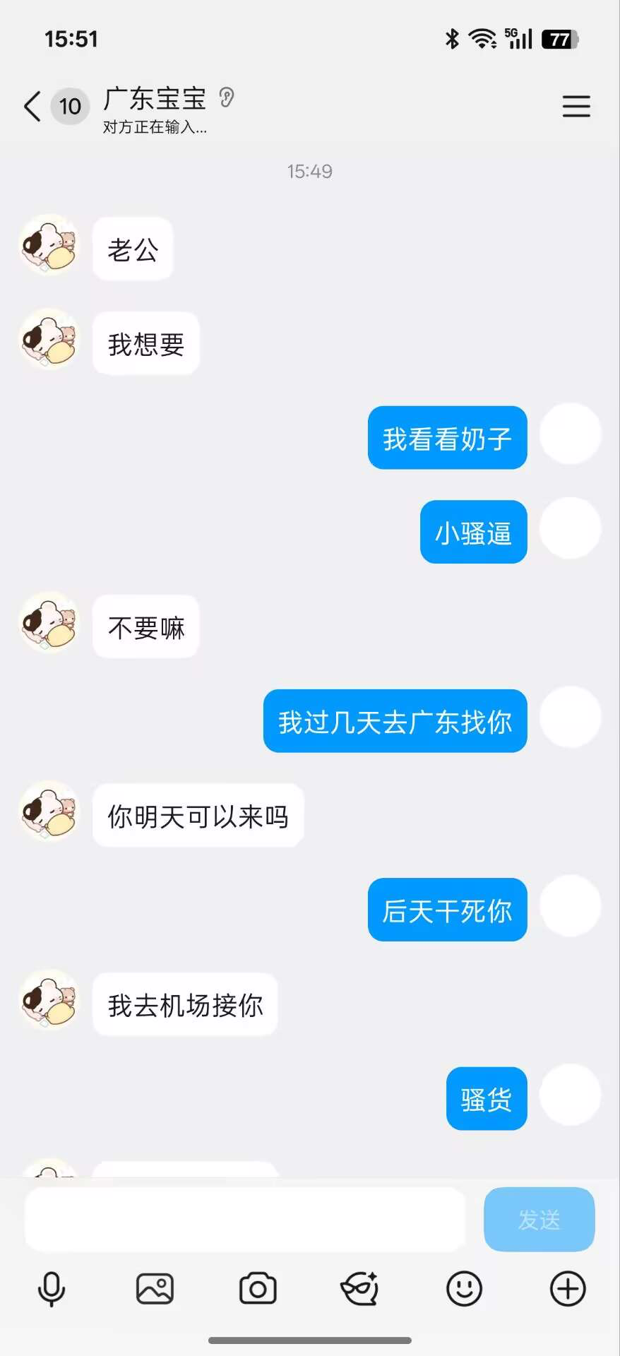 30D20BEFD675C174C6791DB4DE045FF4.png