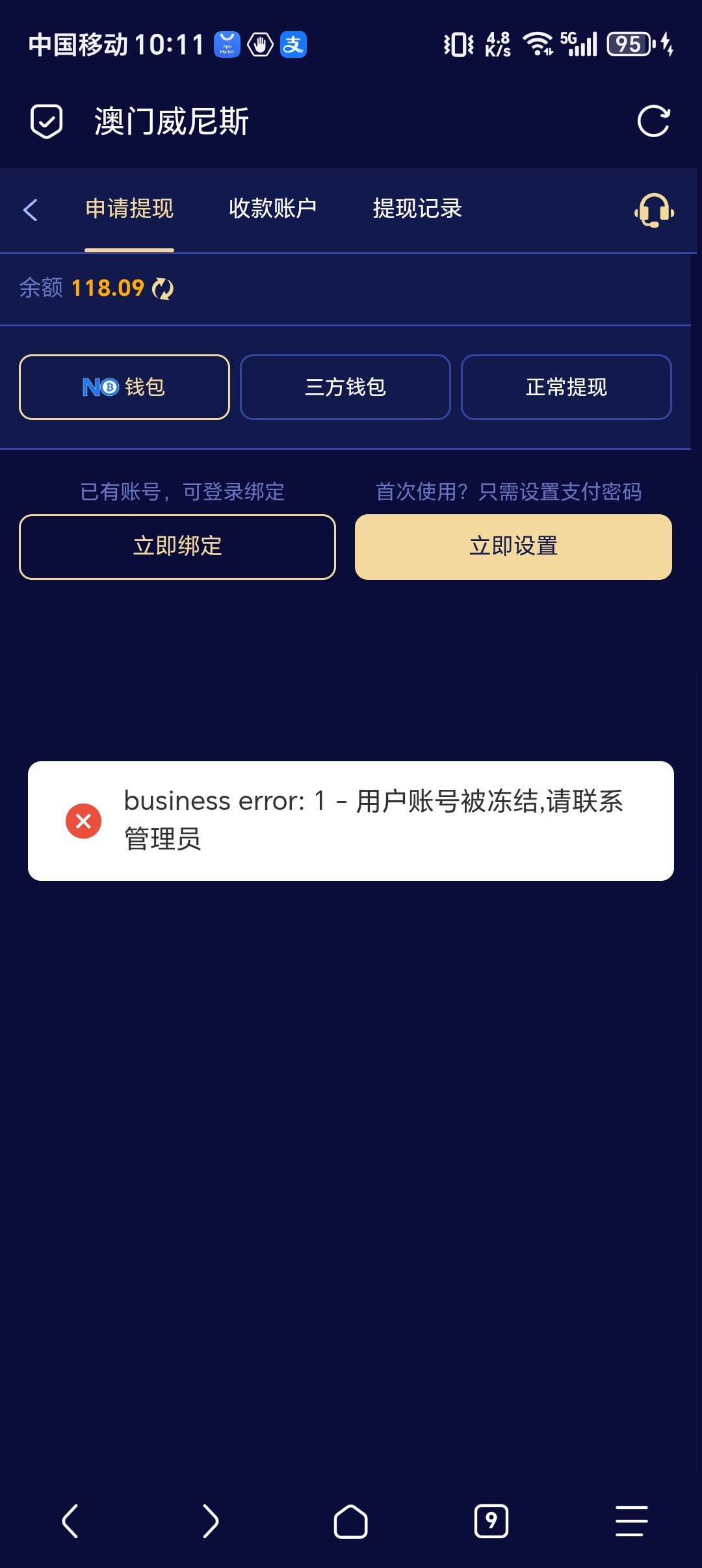Screenshot_20251211_101149_mark_via_Shell.jpg