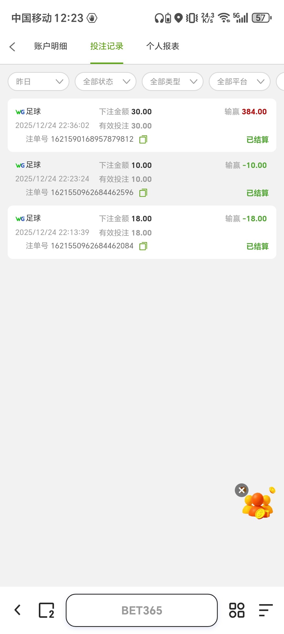Screenshot_20251225_122344_com_quark_browser_BrowserActivity.jpg