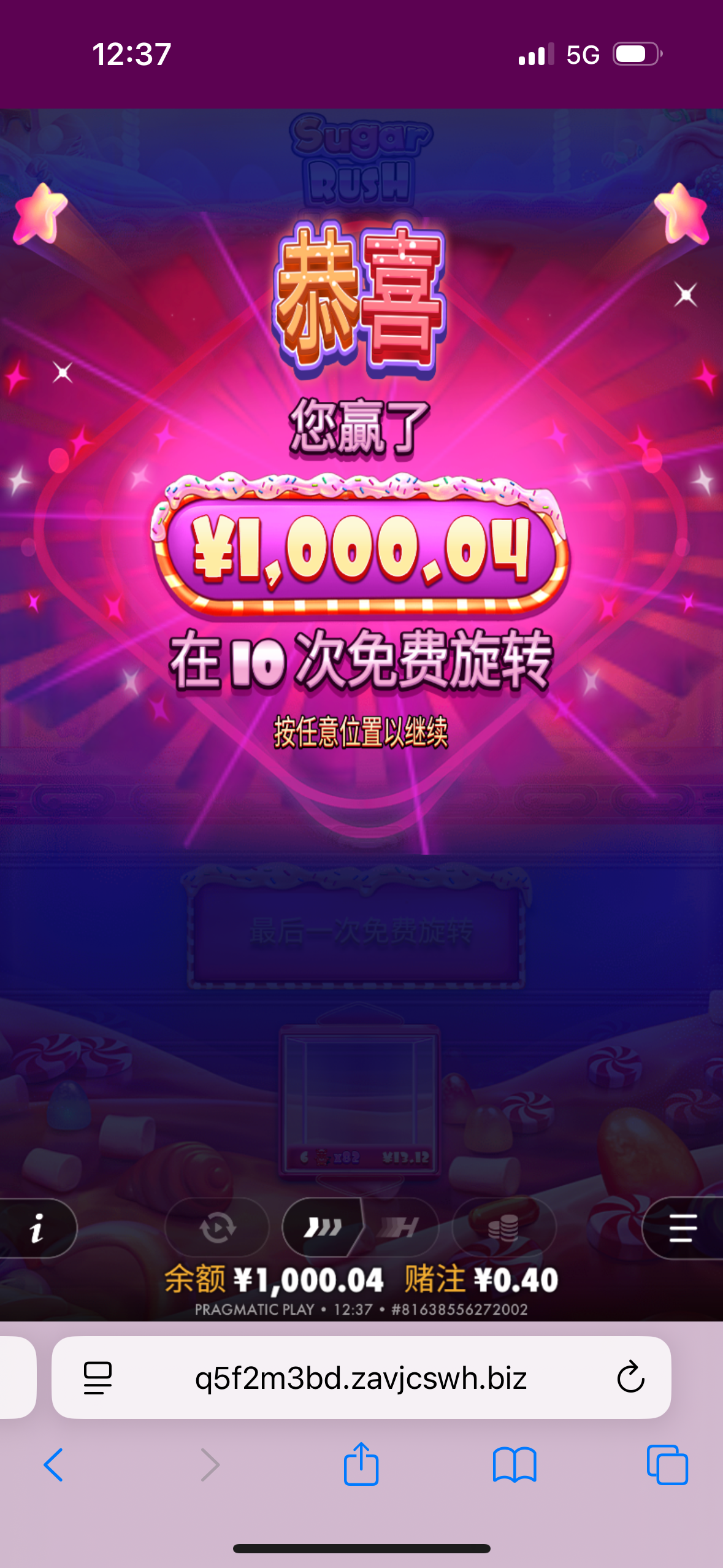 IMG_7638.png