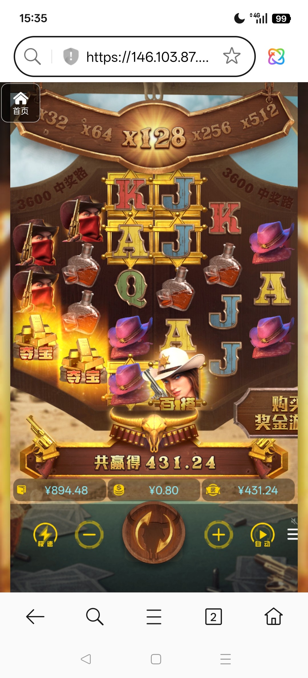 Screenshot_2025-12-23-15-35-06-58_439a3fec0400f8974d35eed09a31f914.jpg