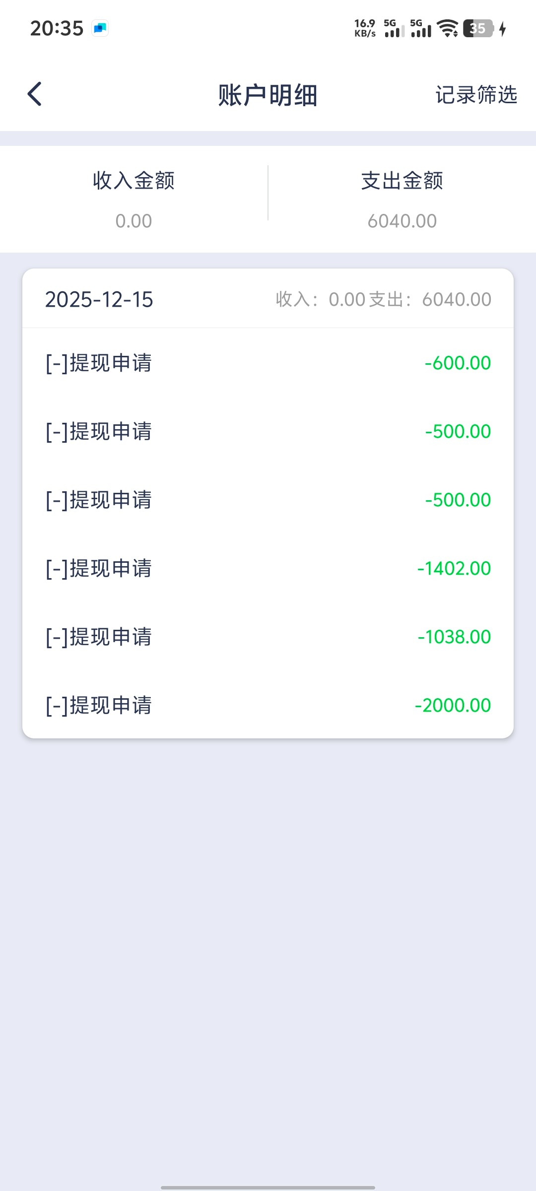 Screenshot_20251215_203552.jpg