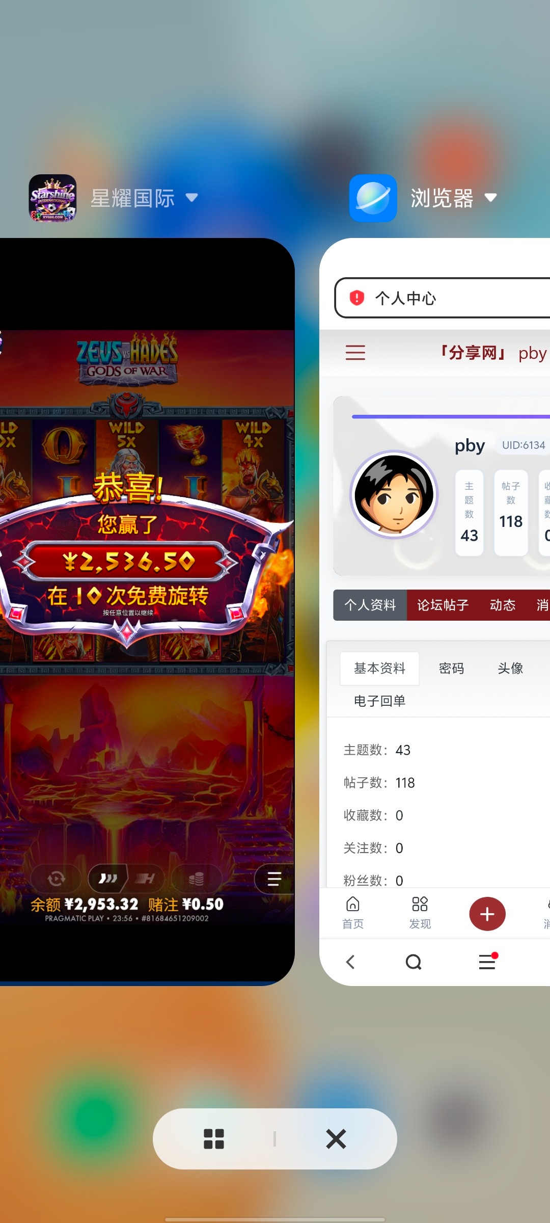 Screenshot_20251214_235642.jpg