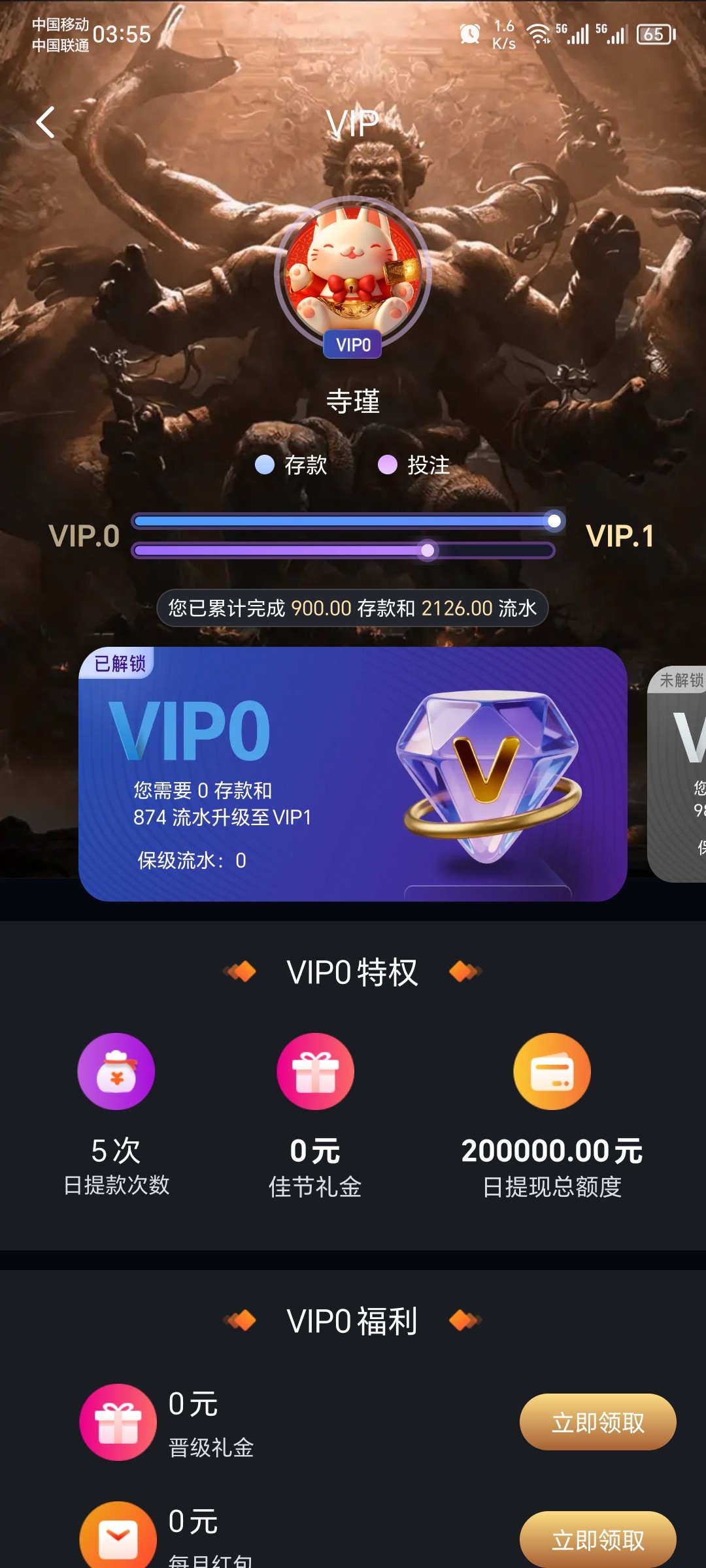 Screenshot_20251231_035535.jpg