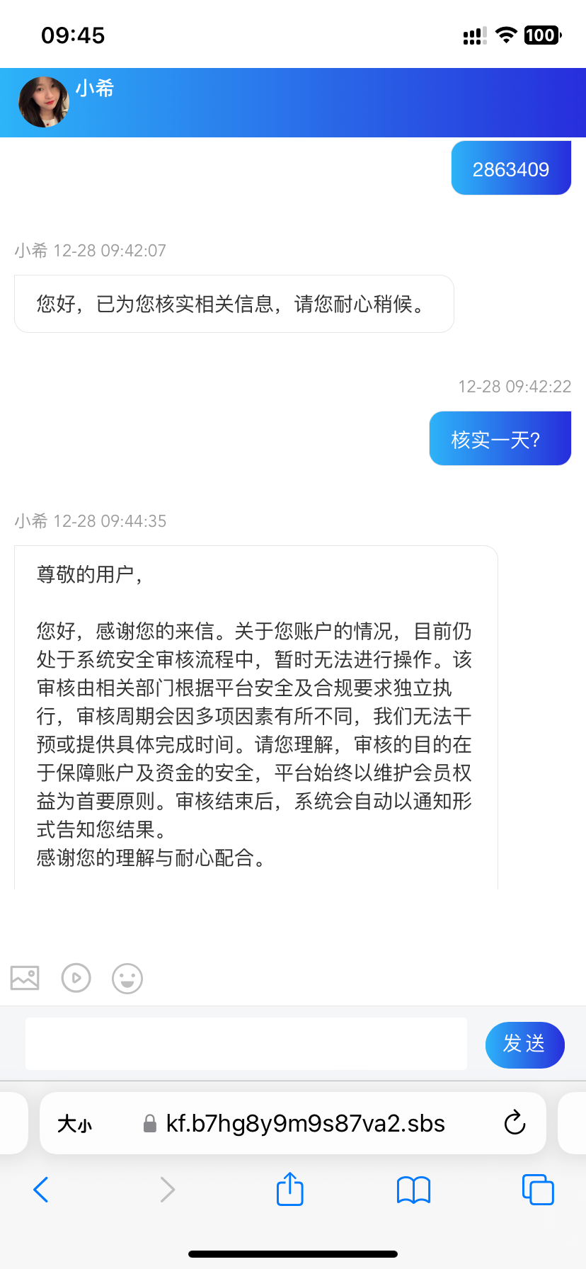 0BDED5AC-2CFA-4804-ADD9-578C09EFF4CF.png