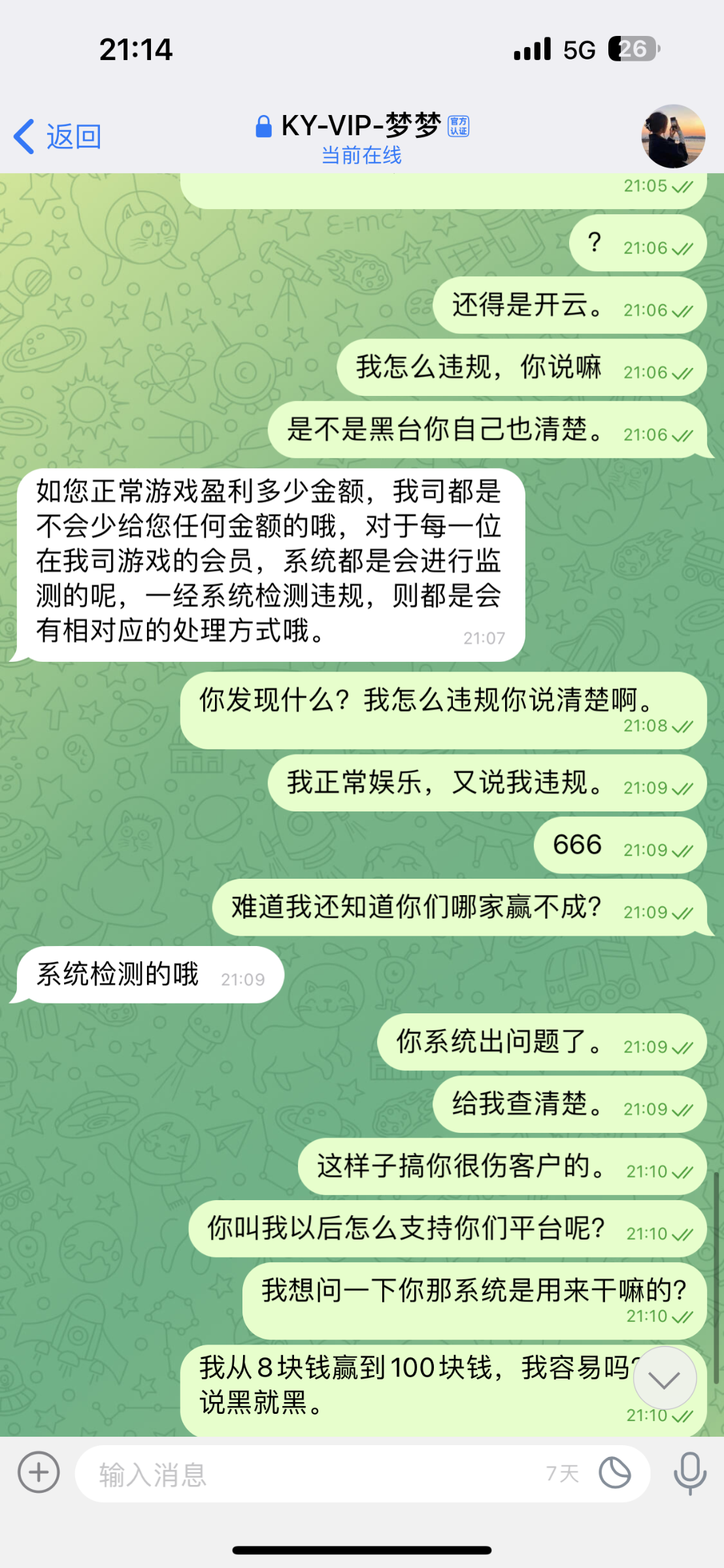 IMG_2664.png