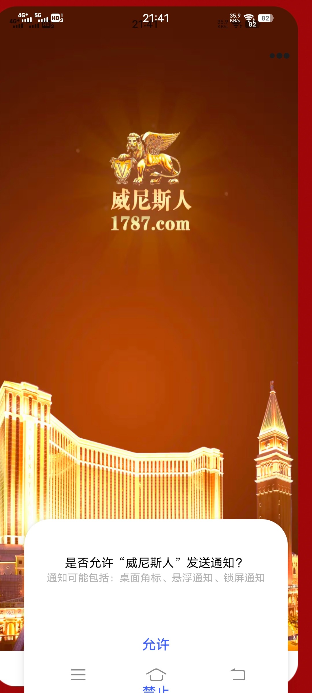 Screenshot_20251230_214123.jpg