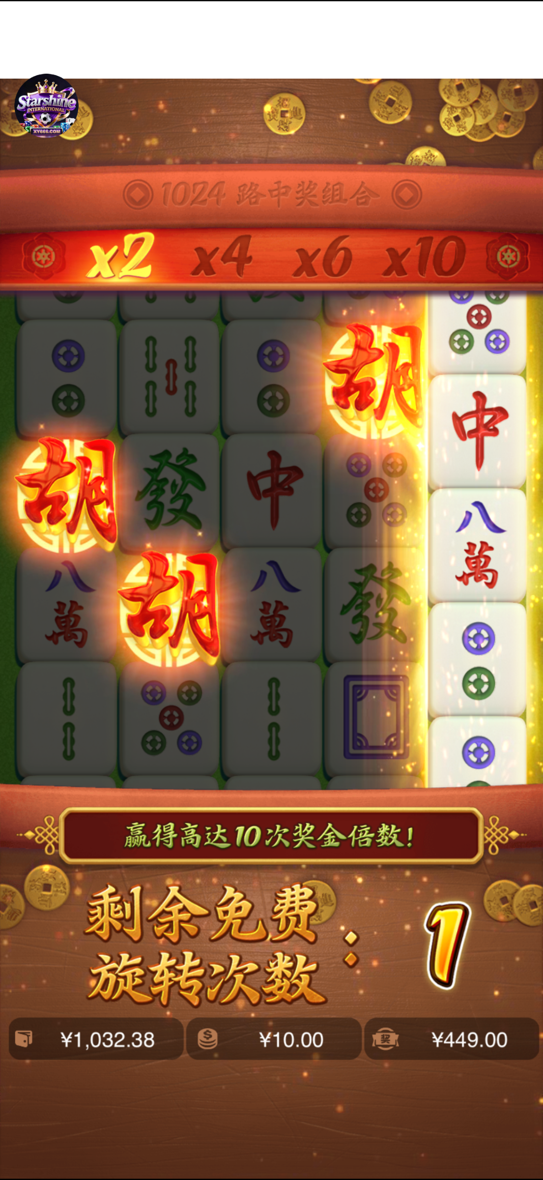 IMG_0370.png