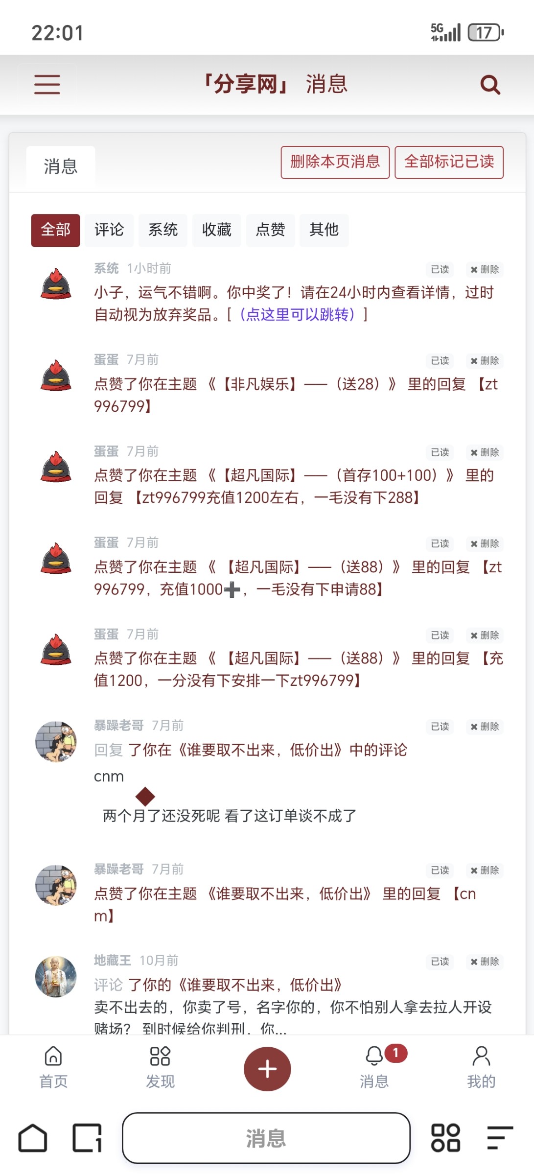 Screenshot_20251209_220142_com_quark_browser_BrowserActivity.jpg