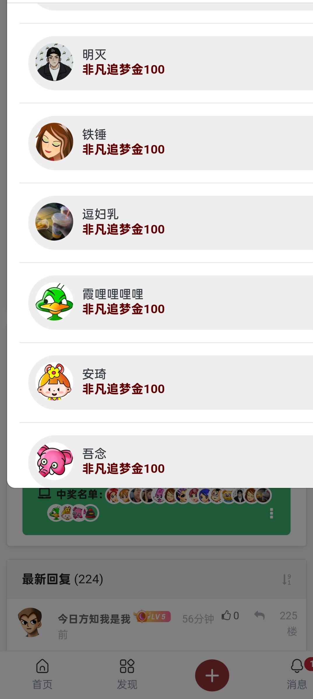 Screenshot_2025-12-24-22-49-55-15_a252b927494330cdc2c8ba3b3f952e5e.jpg