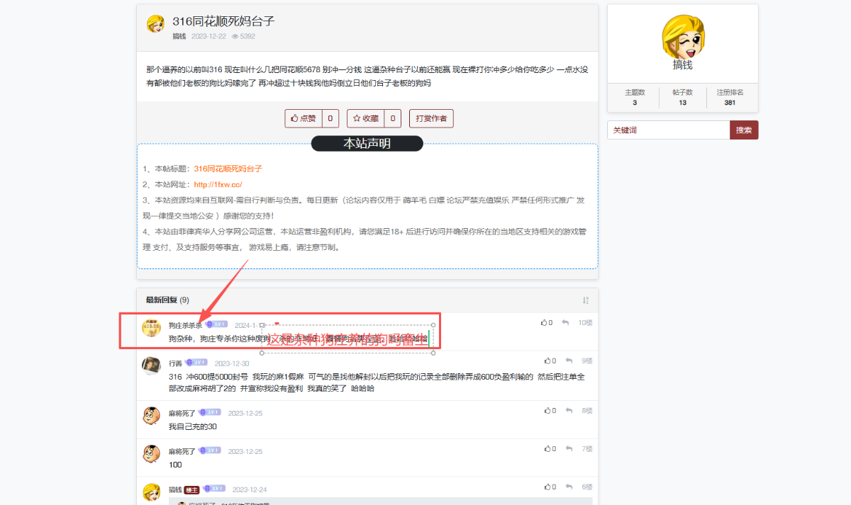 ScreenShot_2025-12-23_105600_330.png