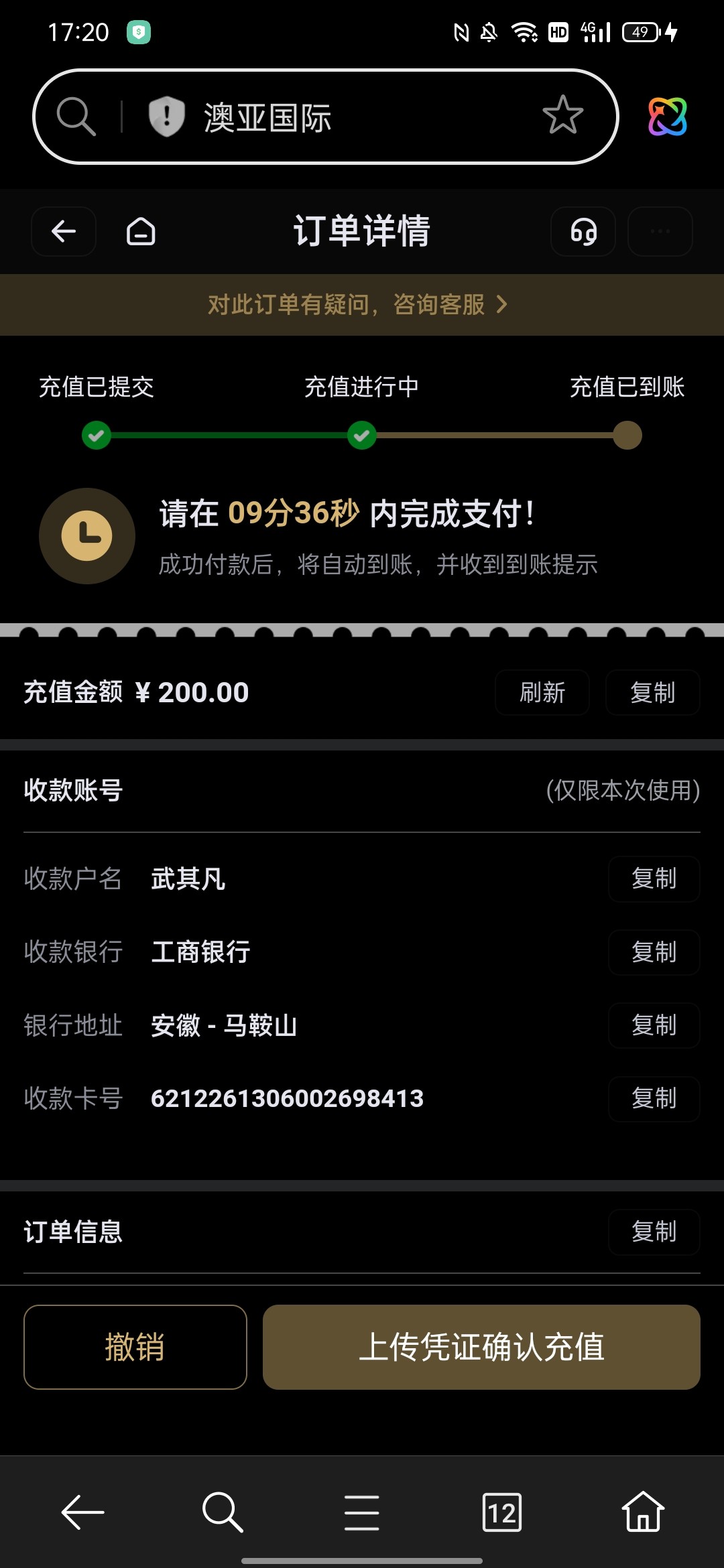 Screenshot_2025-12-03-17-20-17-37_439a3fec0400f8974d35eed09a31f914.jpg
