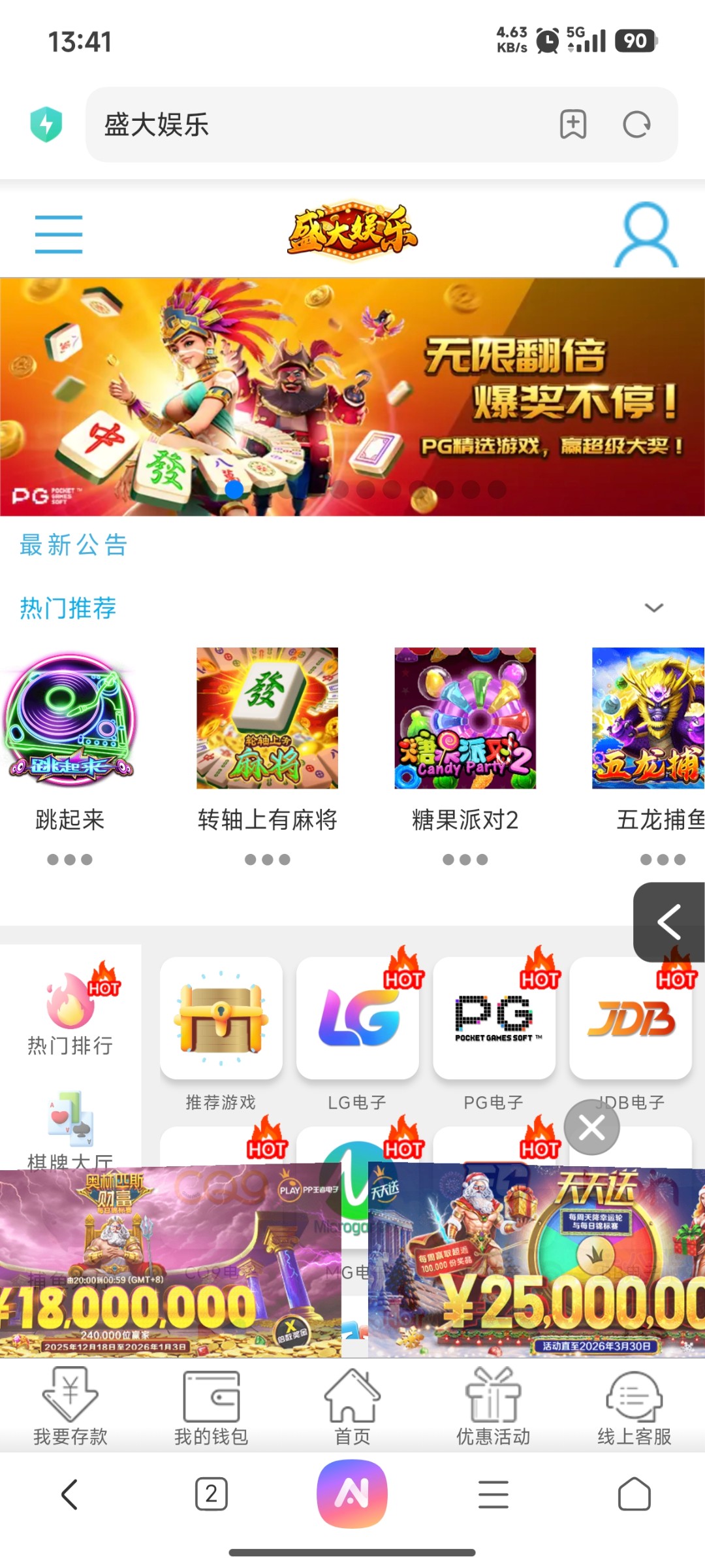 Screenshot_2025-12-25-13-41-08-271_com.android.browser.jpg