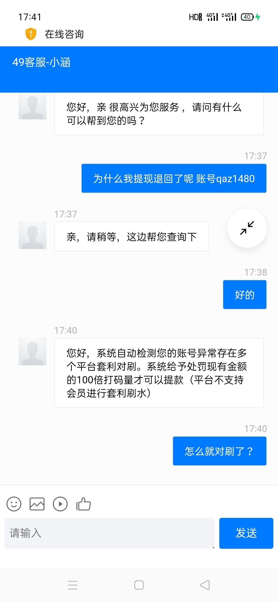 Screenshot_2025-12-26-17-41-14-65.jpg