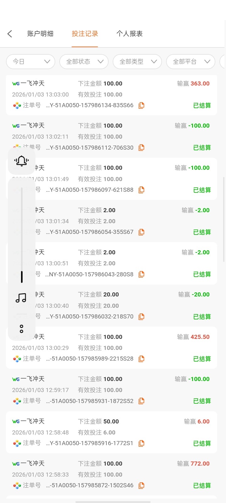 Screenshot_2026-01-03-13-21-03-41.jpg
