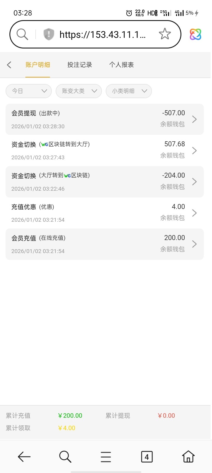 Screenshot_2026-01-02-03-28-53-41.jpg