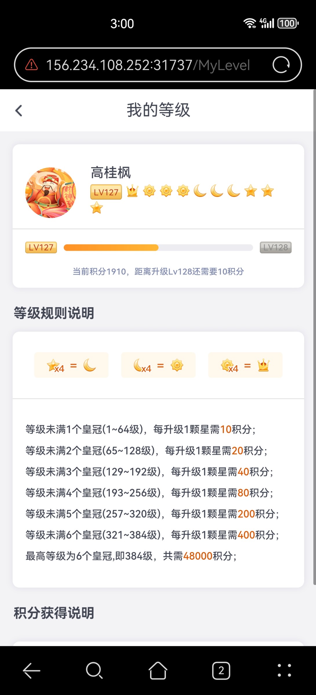 Screenshot_20260106_030024_com.huawei.browser.jpg