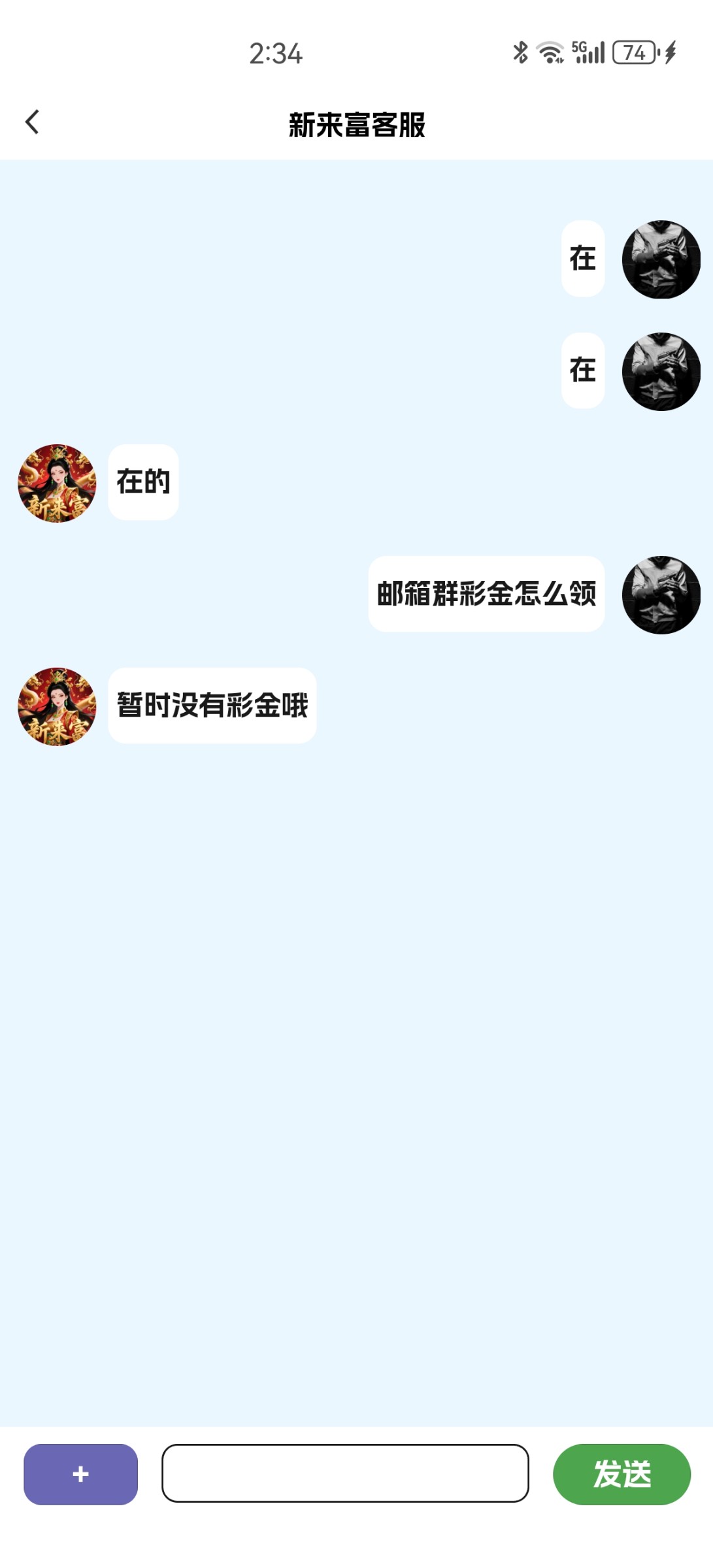 Screenshot_20260104_023408_uni.xingsheng.xinbao.dayi.yuanju.junlin.dihao.yongsheng.fulai.wanbo.xinfulai.jpg