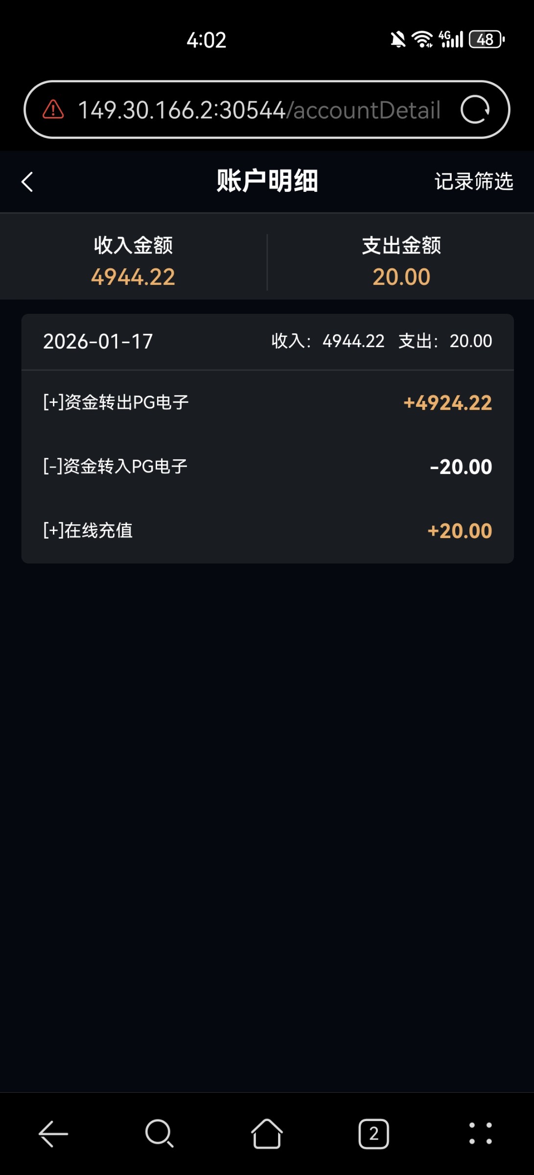 Screenshot_20260117_160250_com.huawei.browser.jpg