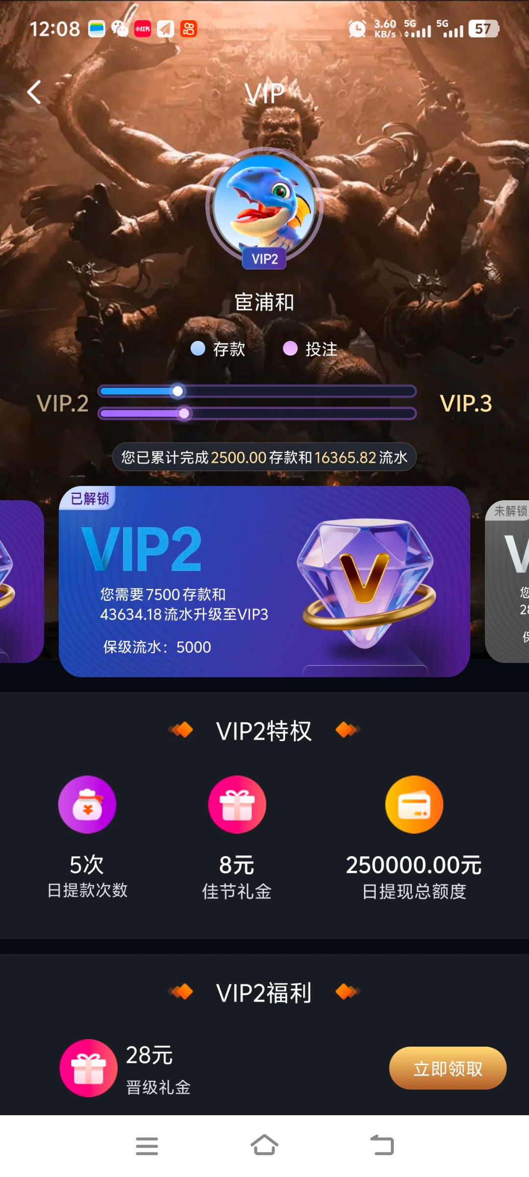 Screenshot_20260106_120837.jpg