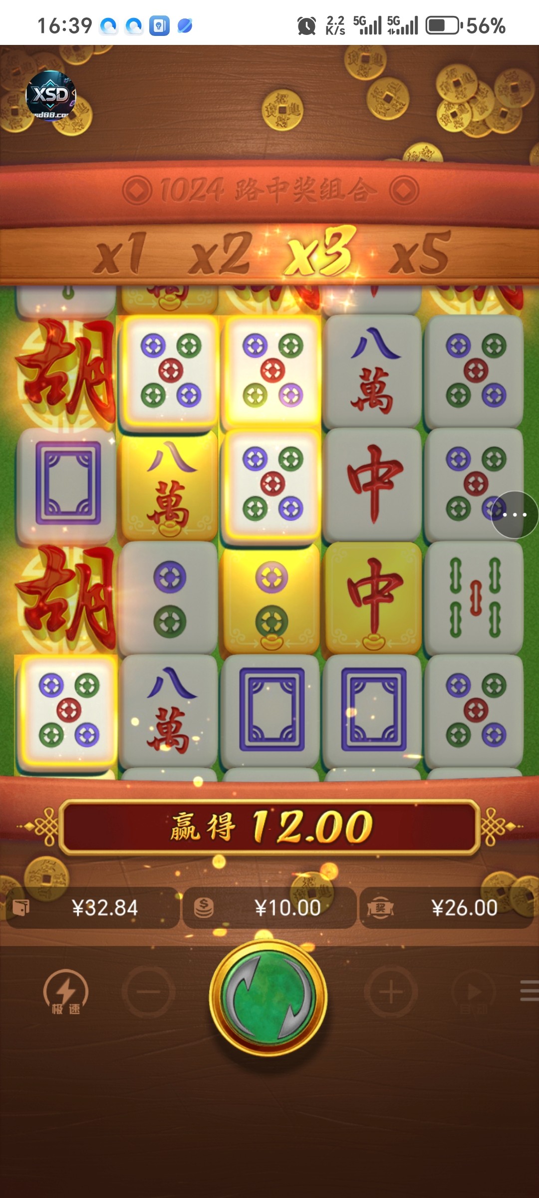 Screenshot_20260115_163955_com_tencent_mtt_MainActivity.jpg