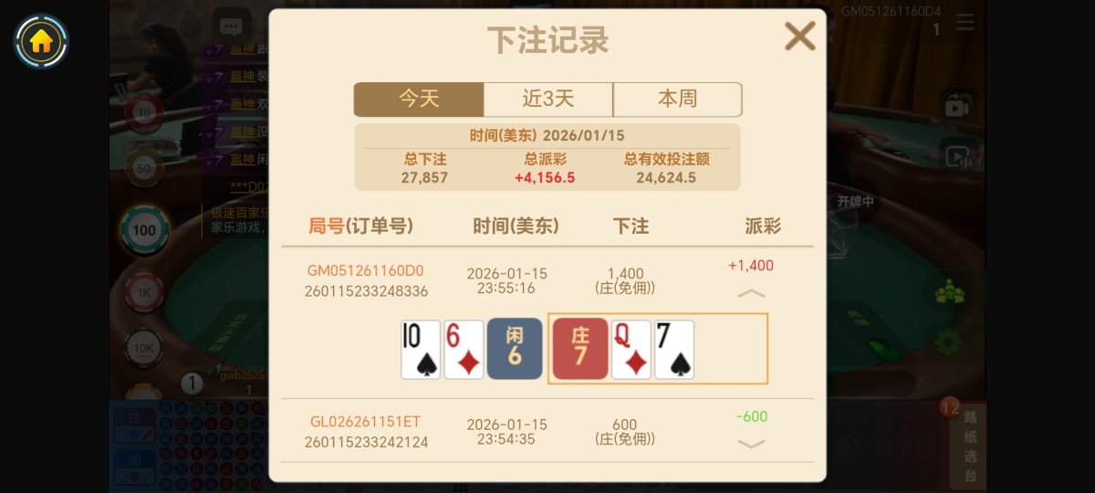 Screenshot_20260116_115735_com_WmGdIEfHxDs8JoMY_kS8dWwkQZMNt40cw_WebGameActivity.jpg
