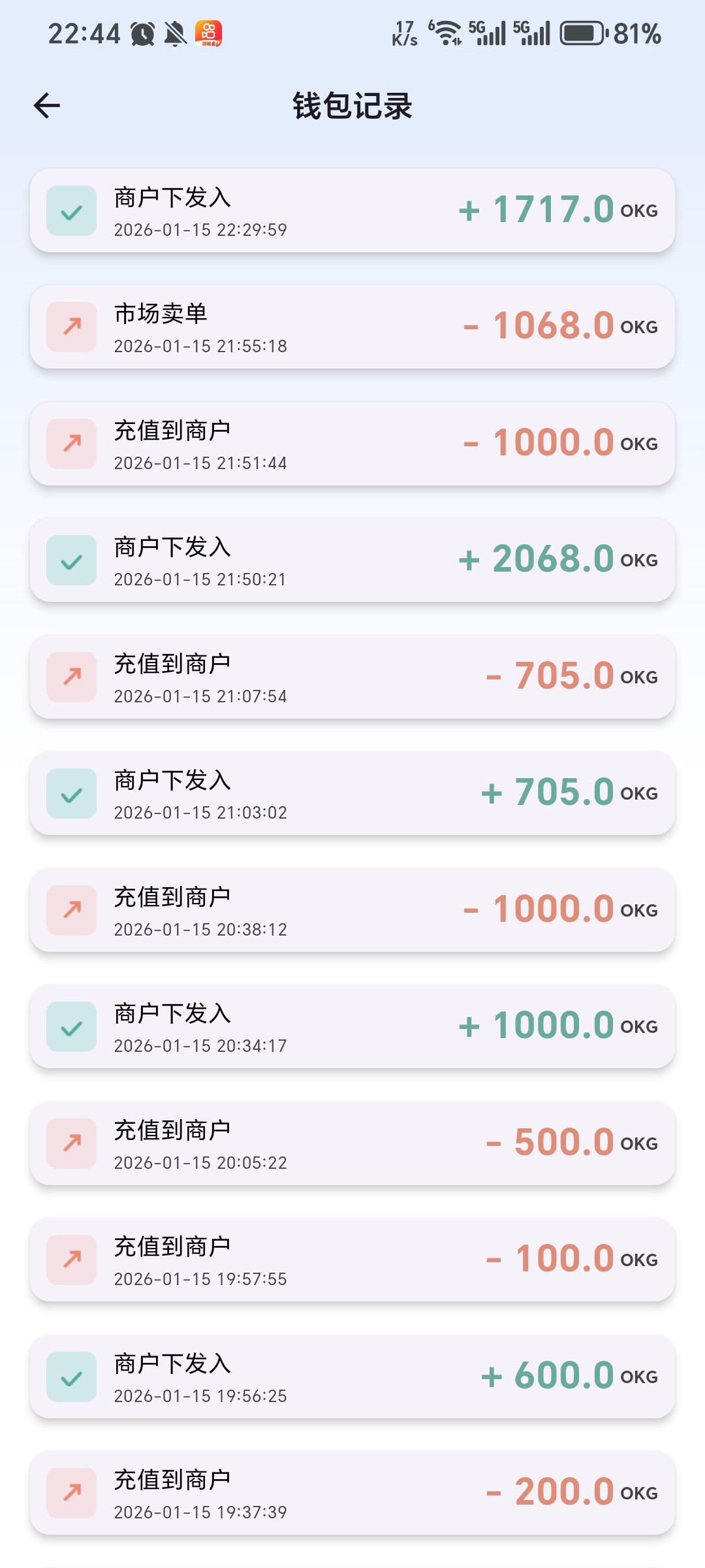 Screenshot_20260115_224409_com_gogoppp_com_MainActivity.jpg