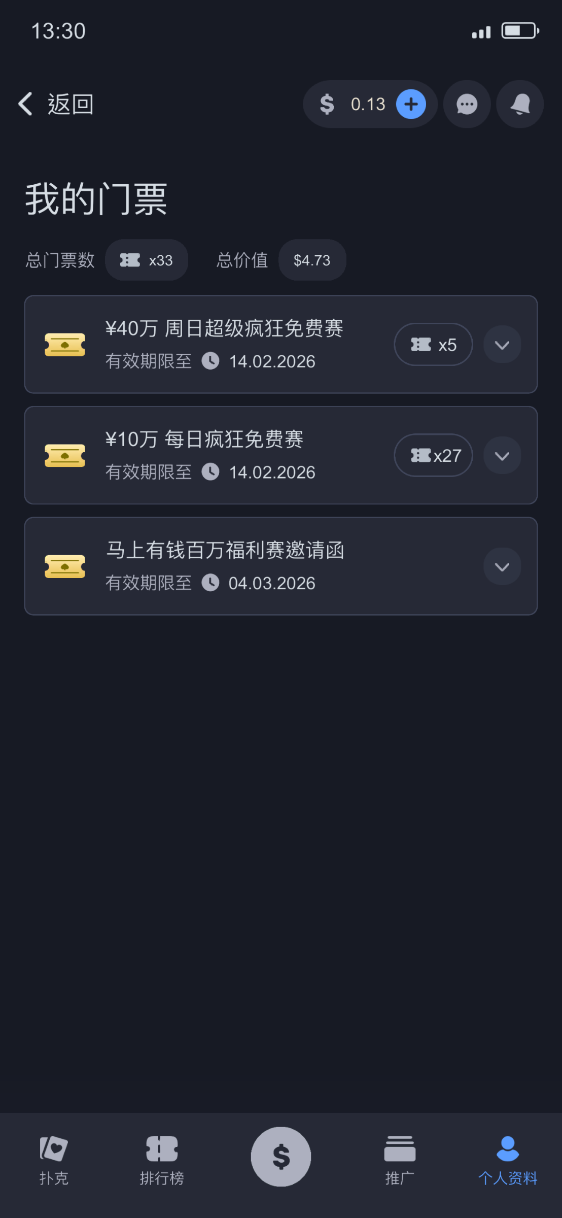 IMG_7289.png