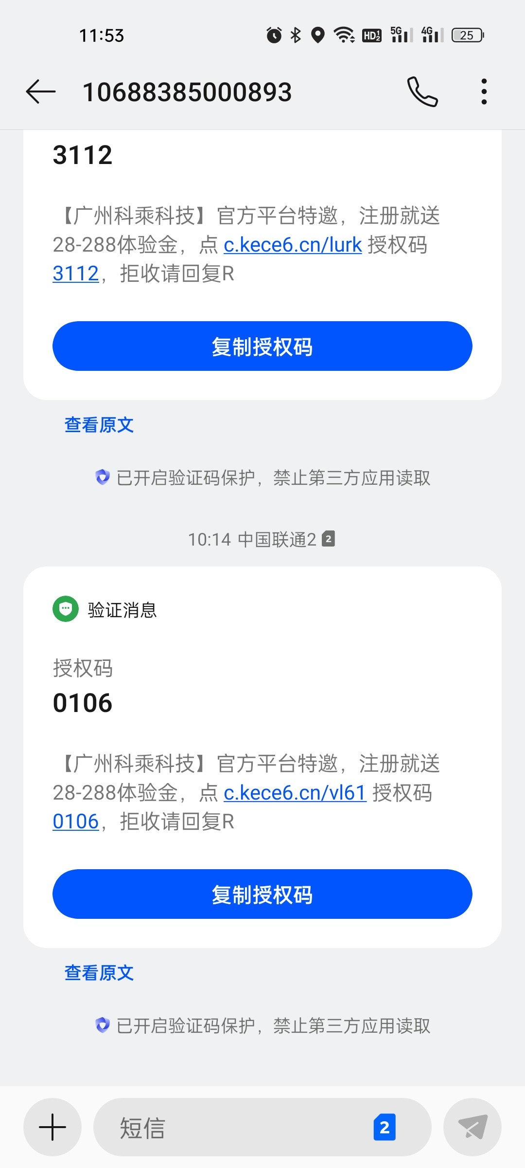 Screenshot_2026-01-06-11-53-21-33_cf3cf72bd8e53b0db7ddb0a6f2208af9.jpg