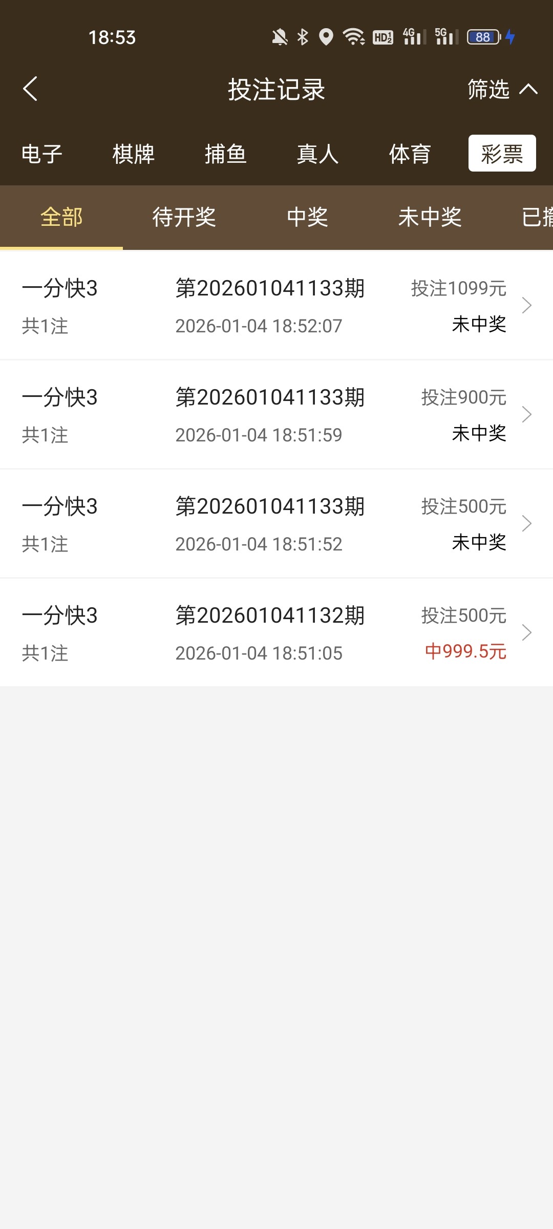Screenshot_2026-01-04-18-53-17-74_1e90a14f0f7e5524c4e7657f6d303c00.jpg