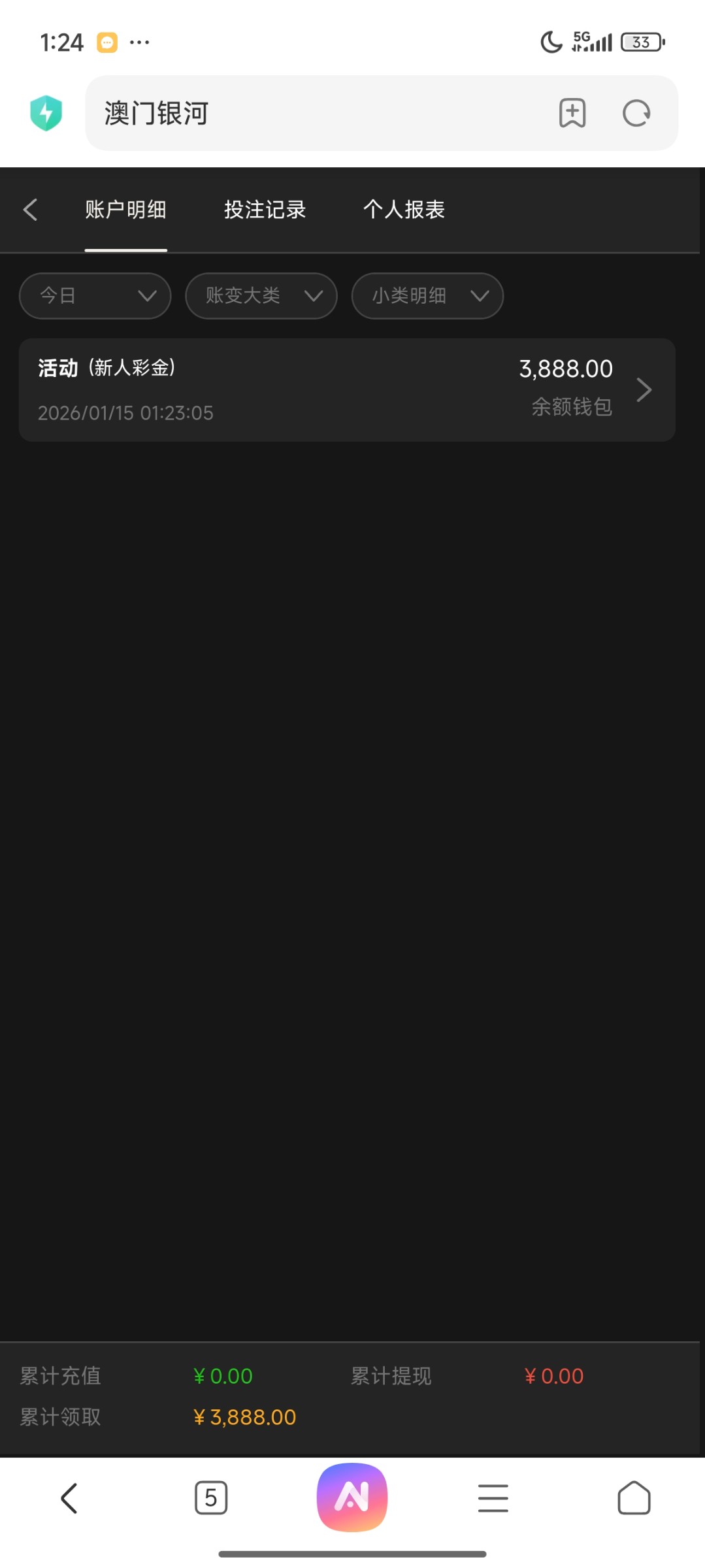 Screenshot_2026-01-15-01-24-43-568_com.android.browser.jpg