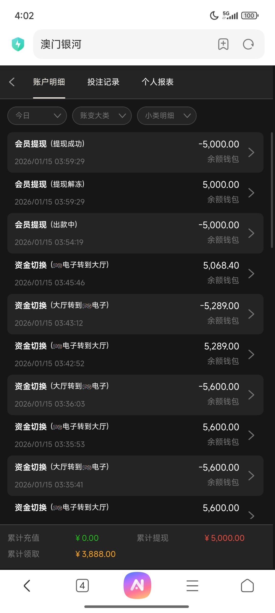 Screenshot_2026-01-15-04-02-39-386_com.android.browser.jpg