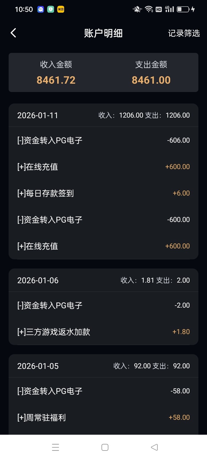 Screenshot_2026-01-11-10-50-44-67_7b3f1bf294e25ce6edc6e3575f5d0b37.jpg